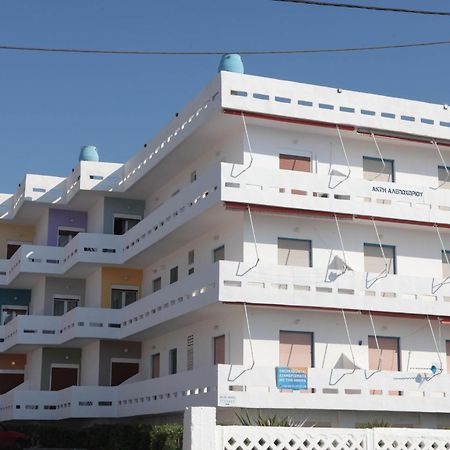 Lak Alepochori Homes Kato Alepochori Exterior foto
